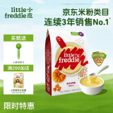 小皮（Little Freddie）有机南瓜多谷物粉益生菌高铁米粉婴儿辅食米糊宝宝米粉160g*1盒