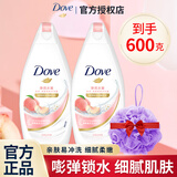 多芬（Dove）沐浴露清爽保湿持久留香男女士通用大容量沐浴乳液排名前十名 弹润水嫩300g*2瓶+浴球
