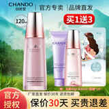 自然堂（CHANDO） 乳液补水保湿滋润保湿乳护肤品女化妆品 弹嫩紧致淡纹滋养乳液120ml