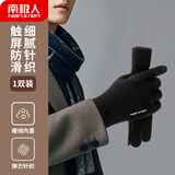 南极人手套冬季男士加绒触屏骑车防风防寒保暖毛线手套女N2E2X851353 黑