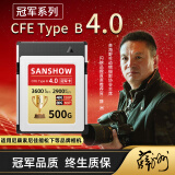 闪映CFexpress4.0尼康佳能储存卡cfeb富士相机4TB内存卡xqd/Z6/Z7/z9/Z8/R5大疆Ronin4D松下/富士XH2s 影协推荐4.0CFB卡500G/速率高达3600M 官方