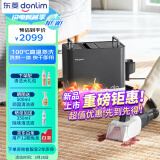 东菱（Donlim）速干布艺沙发清洗机 清洁神器家用洗地毯机烘干机窗帘汽车喷抽吸一体机DL-6930升级2.0