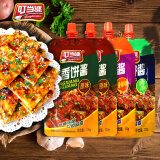 叮当婆酱香饼酱原味x2袋香辣x1奥尔良x1组合130gx4袋家用土家酱香饼酱