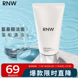 如薇（RNW）舒颜氨基酸洁面膏120g洗面奶男女去油保湿清洁痘肌角质死皮黑头