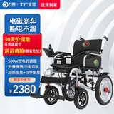 九圆 电动轮椅车 老人残疾人家用医用可折叠可调躺可带坐便智能全自动 1【国标-电磁刹车】低靠12A铅 跑30里