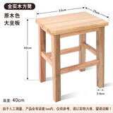 温鑫福小木凳实木方凳家用客厅成人矮凳板凳茶几凳换鞋凳木质登木头凳子 长方凳40公分高
