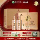 习酒金钻习酒 酱香型白酒 53度500ml*2瓶*3盒 礼盒整箱装 贵州白酒