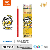 【全网低价】真彩(TRUECOLOR)24色油性彩铅原木六角杆彩色铅笔学生绘画涂色画笔画具画材美术套装儿童小学生生日礼物036B
