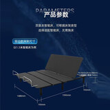 泰普尔（Tempur）床垫1.8x2米乐享系列PLUS记忆棉弹簧席梦思软厚国家补贴可拆洗 智选Q智能床（超值换购） 1.8*2米