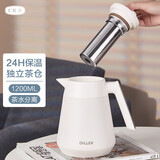 cica保温茶壶家用焖茶壶带滤网茶水分离大容量不锈钢老白茶闷泡茶壶 白色 1200ml (内胆升级保温24H)