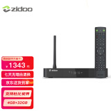 芝杜（ZIDOO）ZIDOO Z9X8K/Z9XPRO  4KHDR8KUHD杜比视界全景声蓝光高清硬盘播放器网络机顶盒无损音乐 Z9XPRO+V12蓝牙遥控（入仓款） 现货-速达