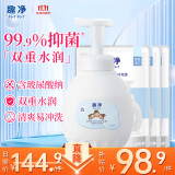 狮王（Lion） 趣净泡沫抑菌洗手液水雾铃兰套装（瓶装450ml+补充装400ml*3)