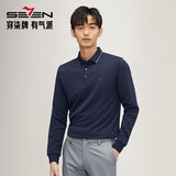 柒牌【莫代尔磨毛】男装长袖Polo衫男秋季商务休闲翻领T恤