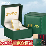 ZIPPO打火机限量版收藏 镀金标志 煤油防风 生日中秋礼物送男友送老公 镀金标志（高档绿色皮盒+礼袋+133ml油+火石）