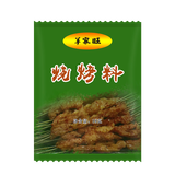 羊家旺炖肉料包 烧烤料包 赠品单拍不发 烧烤料包10g