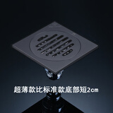 返必克超薄移位地漏防反水地漏全铜防臭厨卫枪灰铜芯防虫卫生间干区反味 枪灰色DQH01-50TB超薄地漏 10x10cm