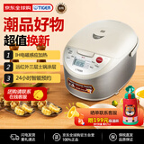 虎牌（TIGER）电饭煲 原装进口IH加热3层远红外涂层电饭锅家用5-8个人大容量 JKW-A18W-CUZ 驼色 5L