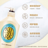 可悠然沐浴露大黄瓶550ml美肌香氛滋润保湿男女同款