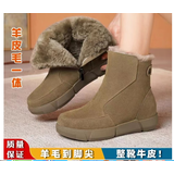 品牌断码软皮软底雪地靴女2023新款加绒短靴女鞋厚底棉鞋 驼色 37
