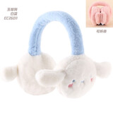 Hello Kitty库洛米儿童耳罩秋冬季女童保暖毛绒耳暖护耳套男童玉桂狗耳捂耳包 蓝白 玉桂狗 EC26011