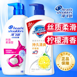 海飞丝洗发水+沐浴露套装清爽去屑去油柔顺持久留香家庭装 丝质洗发水500g+柠檬沐浴露650g