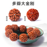 红皮大金刚菩提子手串佛珠散珠高密红肉六瓣七瓣八瓣 八瓣22mm一串