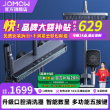 JOMOW淋浴花洒套装增压家用浴室恒温花洒智能数显沐浴淋浴全套钢琴按键 668【升级口腔清洁】枪灰冷热款