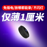 橙乐智家用超薄无线监控摄像头4G网络小型免插电监控器可连手机远程高清夜视摄影头免打孔录像机 wifi超薄2026版+16G+黑色