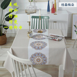 乐怡夏正方形桌布防水防烫防油免洗四方清新家用塑料胶小方桌八仙桌台布 欧式01 137*137cm