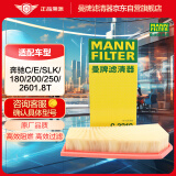 曼牌（MANNFILTER）空气滤清器空气滤芯空滤C3210奔驰C180C200C260E200LE260LSLK200