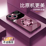 唯我范苹果13手机壳iphone13promax玻璃简约新款保护套超薄散热全包直边防摔硬壳高级创意男女款 苹果13【梅子色-好运麋鹿】 金属漆玻璃壳