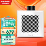 松下（Panasonic）排气扇吸顶式厨房抽风机吊顶卫生间强力排风扇通风管道换气扇 FV-RC20D2【两档可调】 168风量