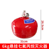 精胜 悬挂式七氟丙烷灭火器6KG洁净气体机房专用XQQW6/1.6