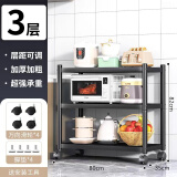 UOEN厨房多功能置物架家用落地多层储物微波炉收纳放锅用具架子