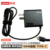 联想全新原装100W PD便携一体式电源20V 5A Type-C电源适配器 拯救者R9000 小新14PRO 小新16 YOGA电源 100W便携黑色一体式 THINKBOOK14+16+原装电源线
