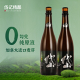 岱记精酿秘境臻品小麦原浆橘香白啤酒750ml大瓶香槟瓶高端精酿过节送礼 秘境臻品 750mL 2瓶 双瓶装 橘香白啤