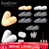 SooGree眼镜鼻托鼻梁垫气囊软硅胶防滑带螺丝通用防脱落神器配件替换套装