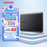东芝（TOSHIBA）1TB 移动硬盘机械 新小黑A5 USB3.2 Gen 1 2.5英寸 兼容Mac 数据存储 轻薄便携 高速传输