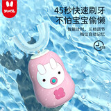 火火兔儿童电动C型牙刷充电式2-6岁小孩档位智能记忆声波震动宝宝牙刷 粉色电动牙刷+消毒仓