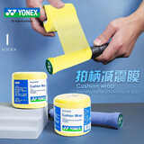 YONEX尤尼克斯 手胶 吸汗带 柄皮 AC 102C 三条装 yy减震缓冲膜缠绕带 黄色减震缓冲膜 AC013CR