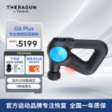 THERAGUN美国赛锐康G6 PRO Plus蓝牙智能therabody G6 筋膜枪专业版运动健身按摩仪肌肉放松按摩器大推力