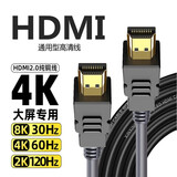 创维电视适用hdmi4k高清数据连接线机顶盒电脑笔记本投影仪游戏机 黑色 3m