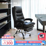 顾全（GUQUAN）老板椅可躺办公椅头层牛皮家用学习工学椅午休转椅电脑椅子C533
