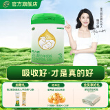 美力源羊奶粉3段 12-36月 三段婴幼儿配方奶粉300g罐装 美力源3段300g*1罐