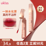 悠珂思（ukiss）水唇露3.3g W08烟红豆 哑光雾面不沾杯丝绒唇釉唇蜜 新年礼物