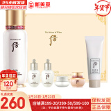 后（The history of Whoo）后精华液循环秘贴套装清颜顺滑自生再生精华套盒护肤品女礼盒 后循环秘贴5件套盒肌底精华