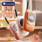 淘嘟嘟（Taodudu）儿童玩具无线对讲机3公里户外远距离免插卡亲子一对套装生日六一节礼物