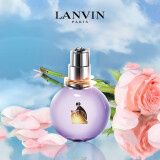 浪凡（LANVIN）光韵女士浓香水礼盒Q香小样生日礼物节日礼物送女友清新花果香调 光韵女士浓香水50ml