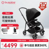 博格步（BUGABOO）【新品】荷兰Bugaboo Bee6博格步多功能轻便城市型折叠婴儿推车 黑架黑色蓬 黑座