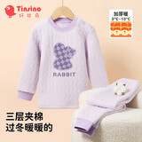 纤丝鸟（TINSINO）儿童保暖内衣男女童夹棉加厚睡衣冬季中小童宝宝秋衣秋裤套装